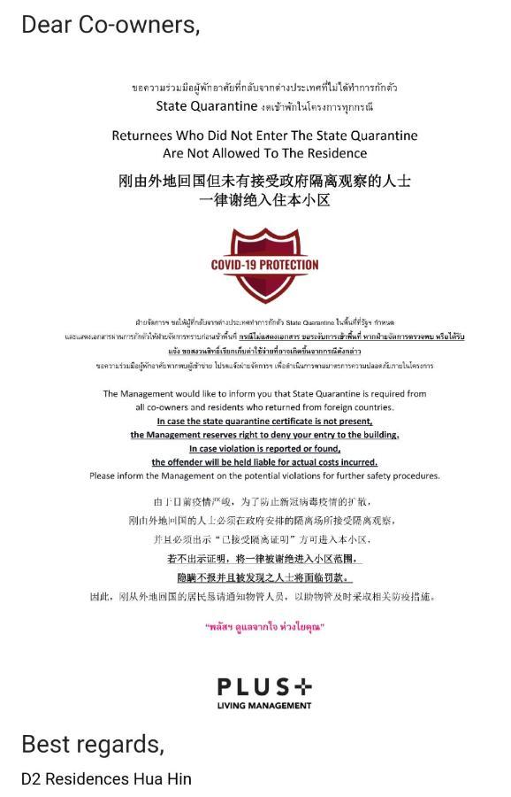 D2 Residences Huahin 华欣市中心近海滩近商场酒店式公寓可加床有连通房型 Экстерьер фото