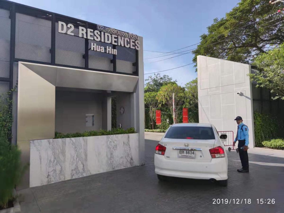 D2 Residences Huahin 华欣市中心近海滩近商场酒店式公寓可加床有连通房型 Экстерьер фото